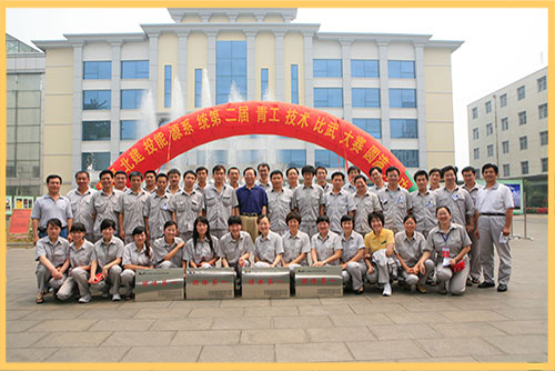 建投能源舉辦青工技術比武大賽.jpg