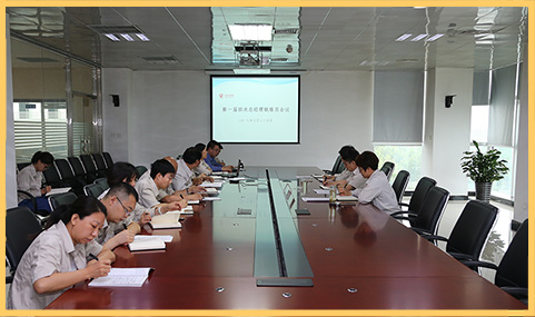 任丘熱電公司建立了總經理聯絡員會議機制，拓寬公司民主管理渠道，暢通上下溝通渠道.jpg
