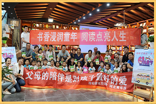 西柏坡發電公司團委策劃舉辦“父母的陪伴是對孩子最好的愛”系列活動，與孩子們共度“六一”兒童節.jpg