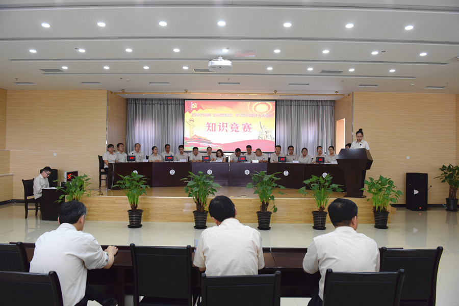 建投承德熱電公司“把握時(shí)代精神，堅(jiān)定理想信念”學(xué)習(xí)貫徹黨的十九大精神知識(shí)競(jìng)賽圓滿落幕