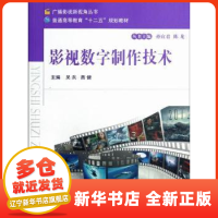 攝影數(shù)字內(nèi)容制作服務(wù) 視覺敘事新引擎