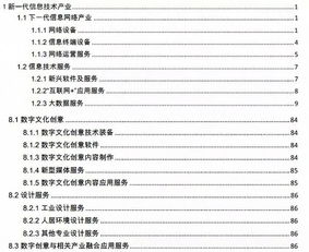 科創(chuàng)板啟航，數(shù)字內(nèi)容制作服務(wù)企業(yè)迎來上市新機(jī)遇