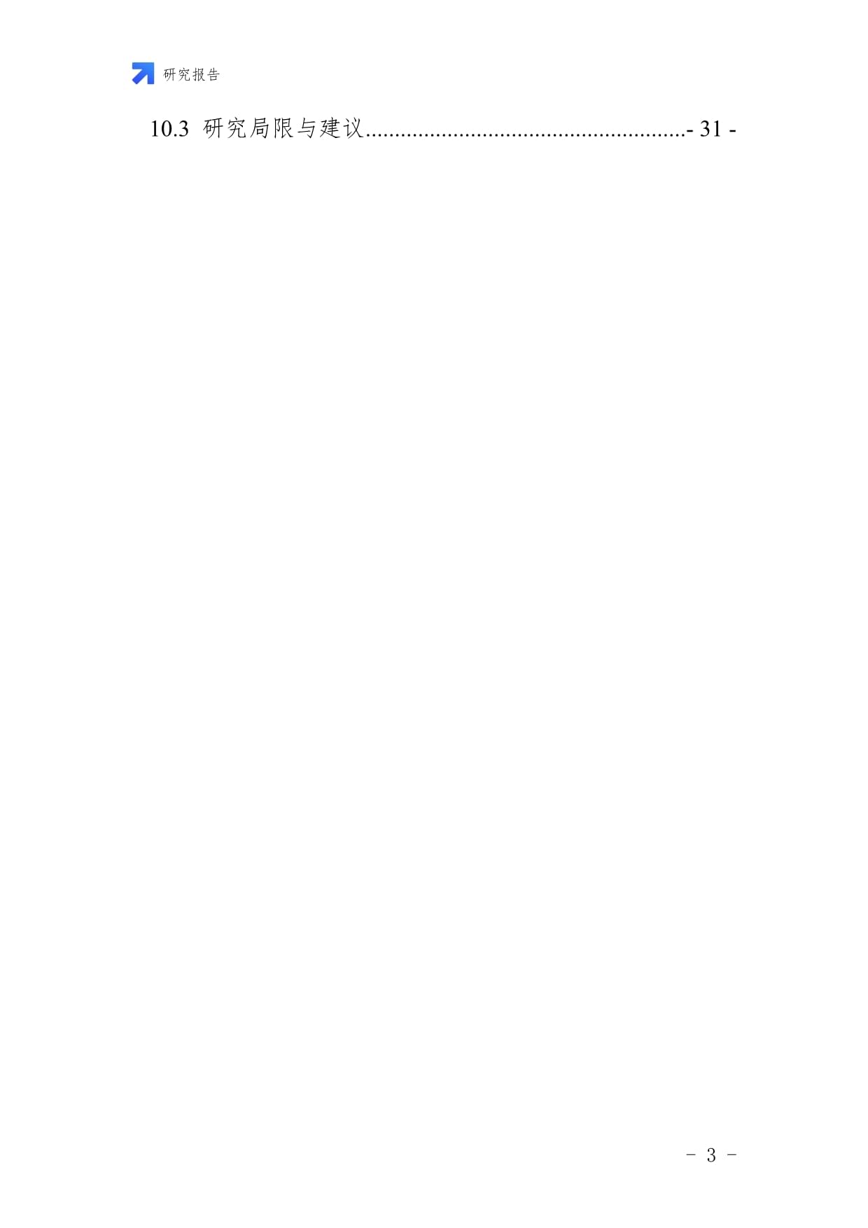 未來五年數(shù)字內(nèi)容設(shè)計(jì)與制作服務(wù)企業(yè)縣域市場拓展與下沉戰(zhàn)略分析研究報(bào)告